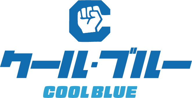クール・ブルー