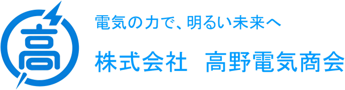 株式会社高野電気商会